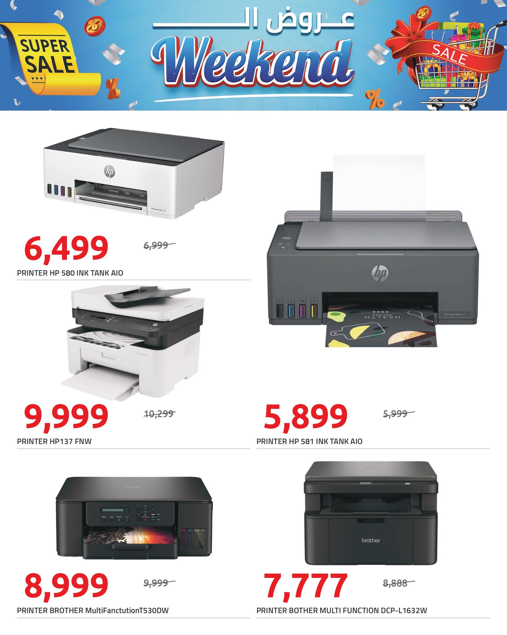 hyper-one offers from 28nov to 1nov 2025 عروض هايبر وان من 28 نوفمبر حتى 1 نوفمبر 2025 صفحة رقم 3